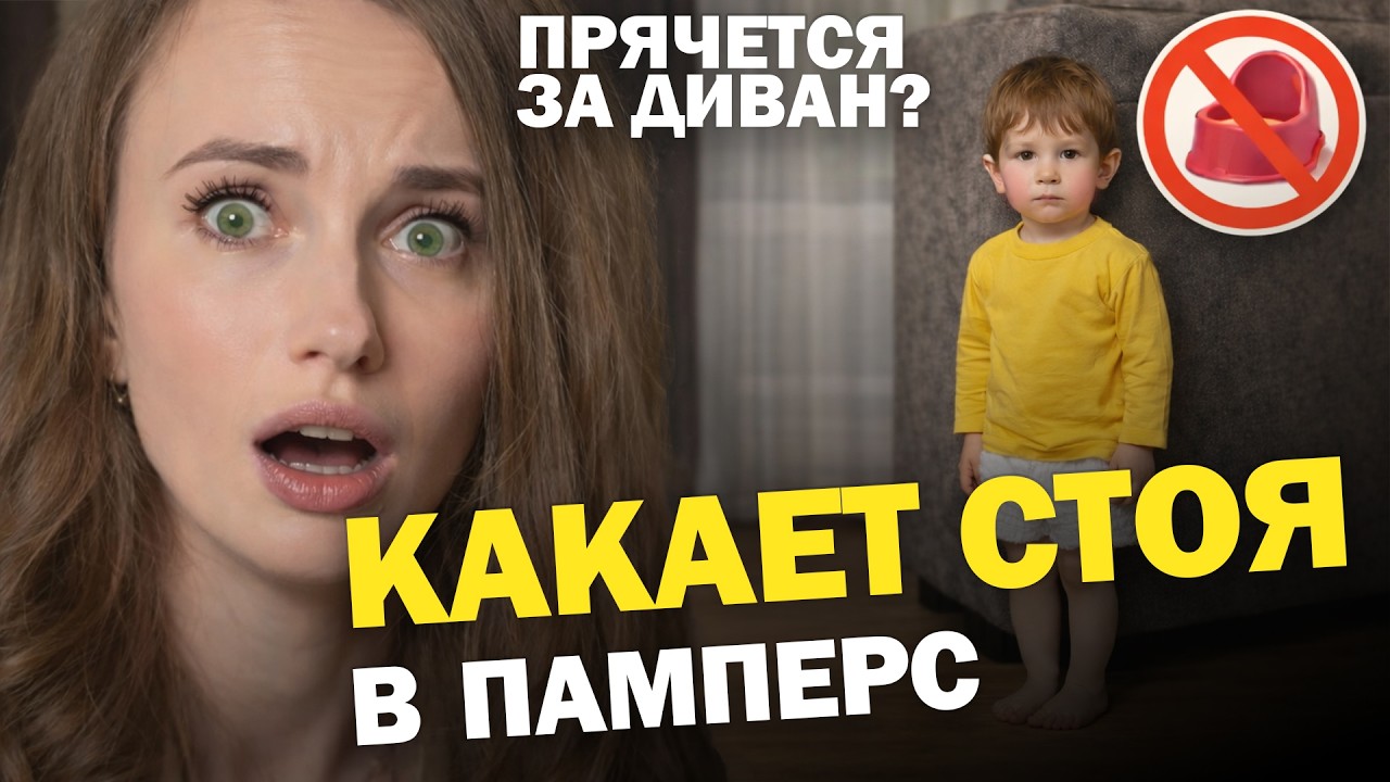 Ребенок 