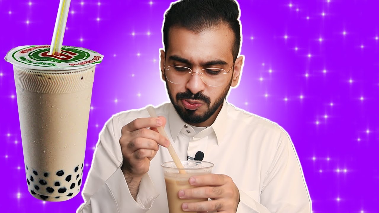 طريقة شاي الفقاعات في البيت  - Boba tea