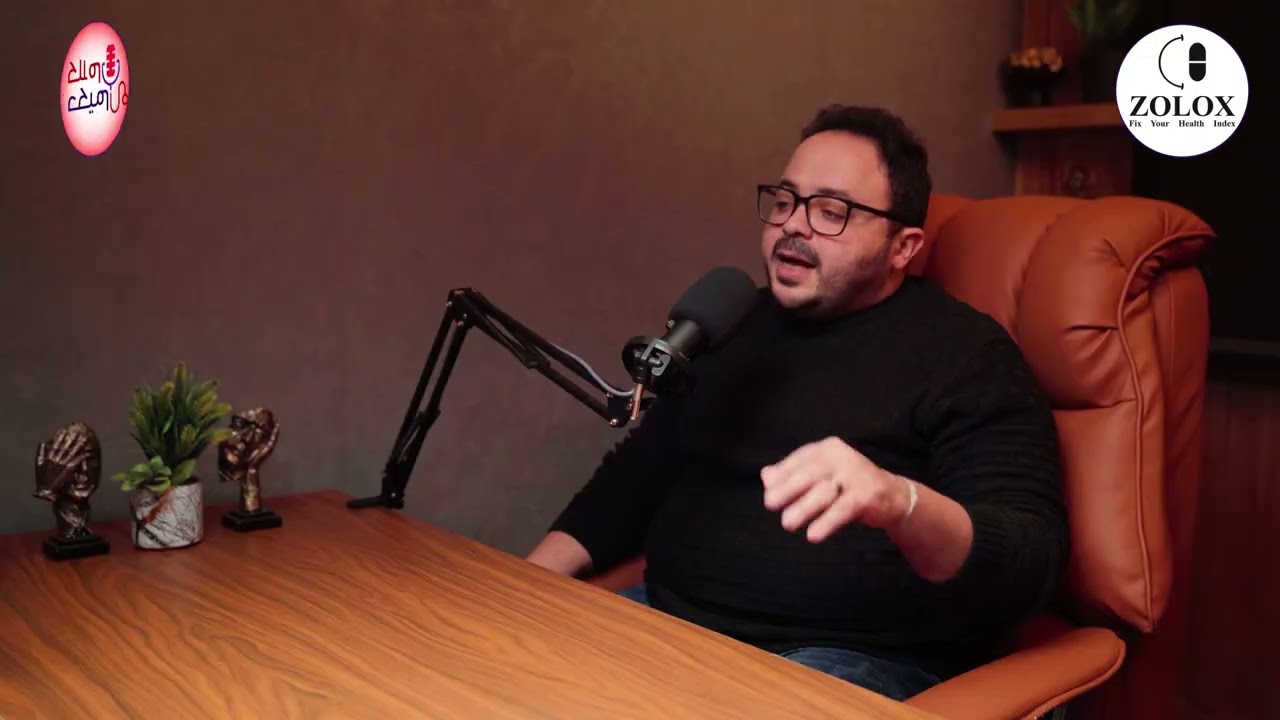 تقوس الساقين عند الأطفال في بودكاست كلام حكيم مع دكتور أحمد داود