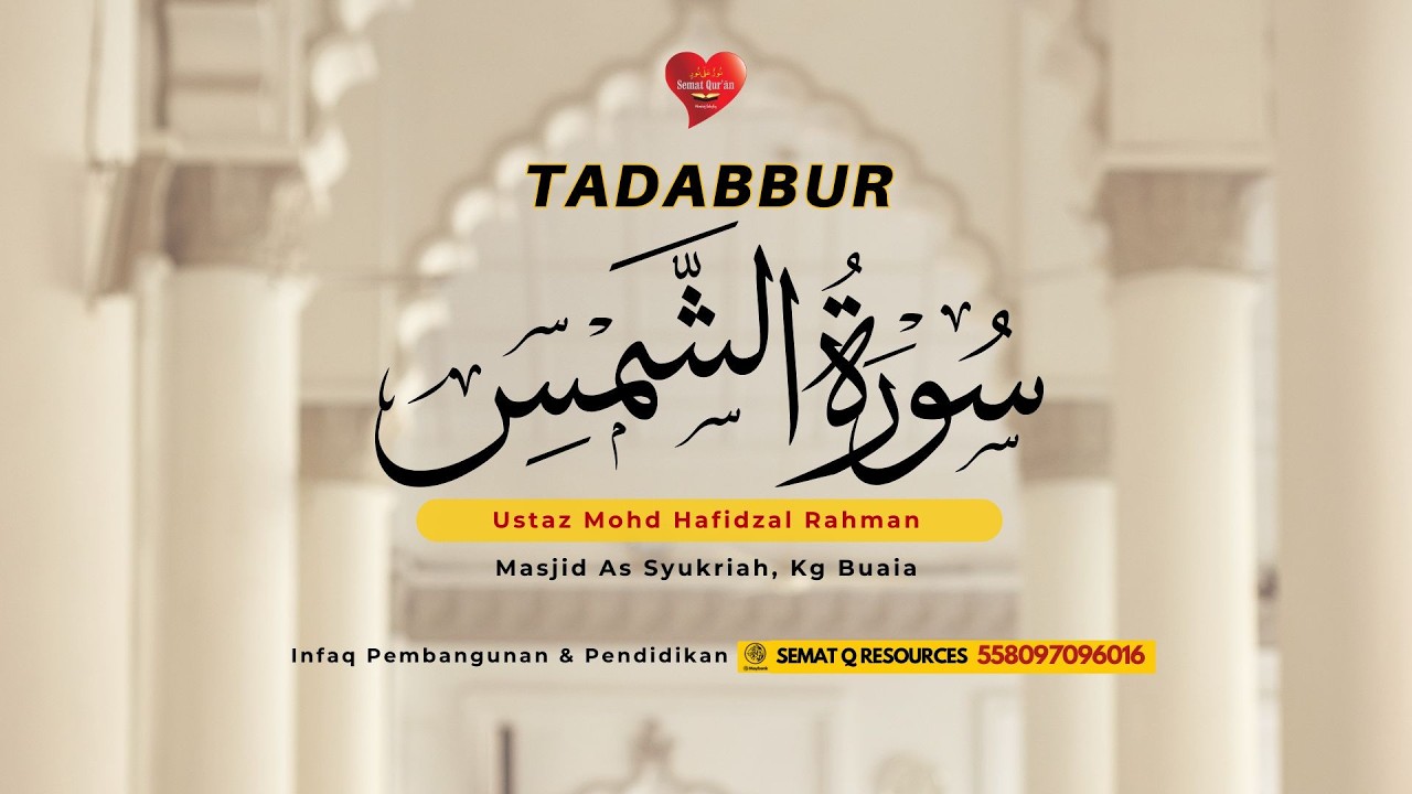 Tadabbur Surah Ash-Shams Ayat 11-15