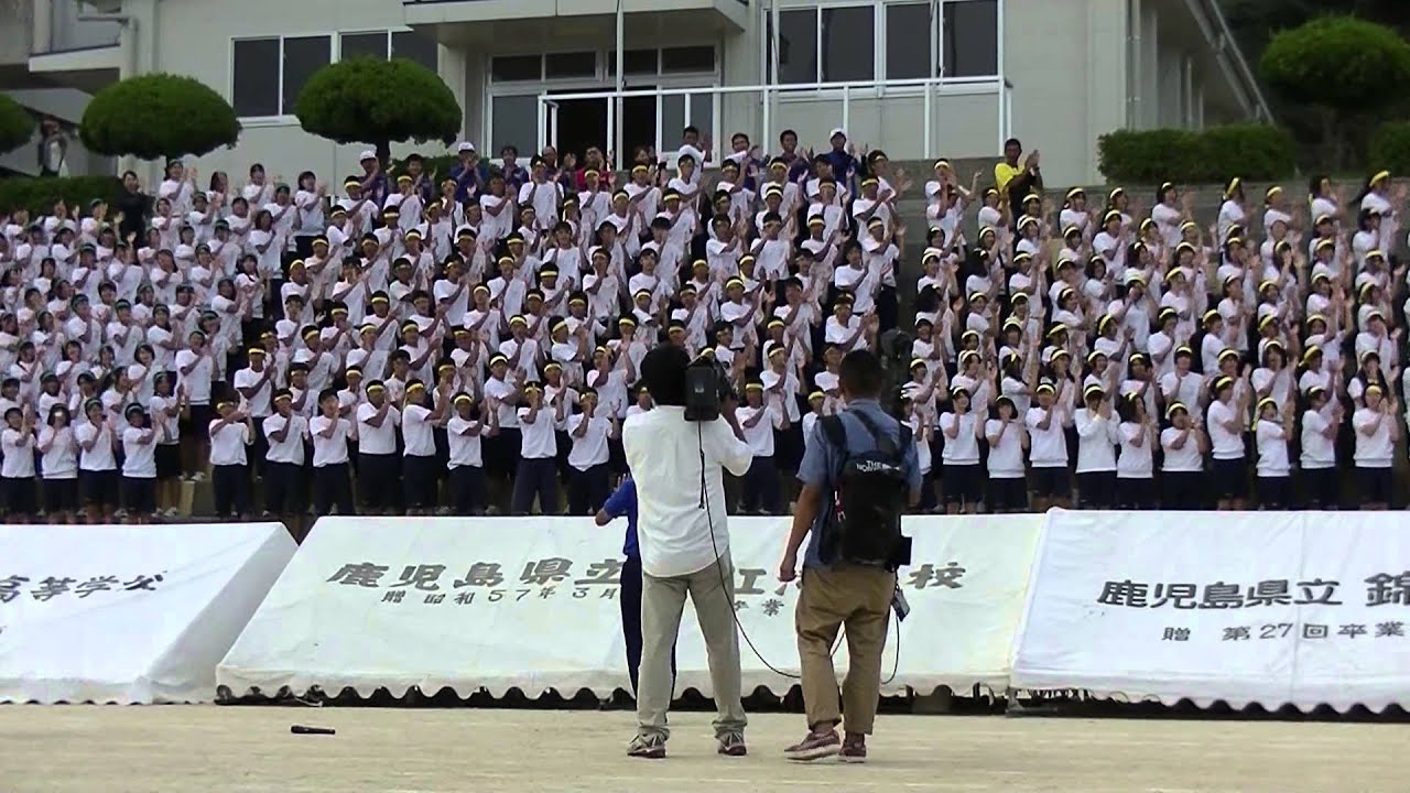 錦江湾高校名物トレロカモミロ2013体育祭（ミラクルトレロ）