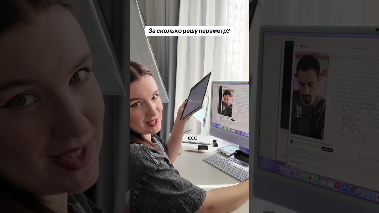 readymath.ru тут можно найти репетиторов ОГЭ/ ЕГЭ #математика #английский #русскийегэ #обществоегэ