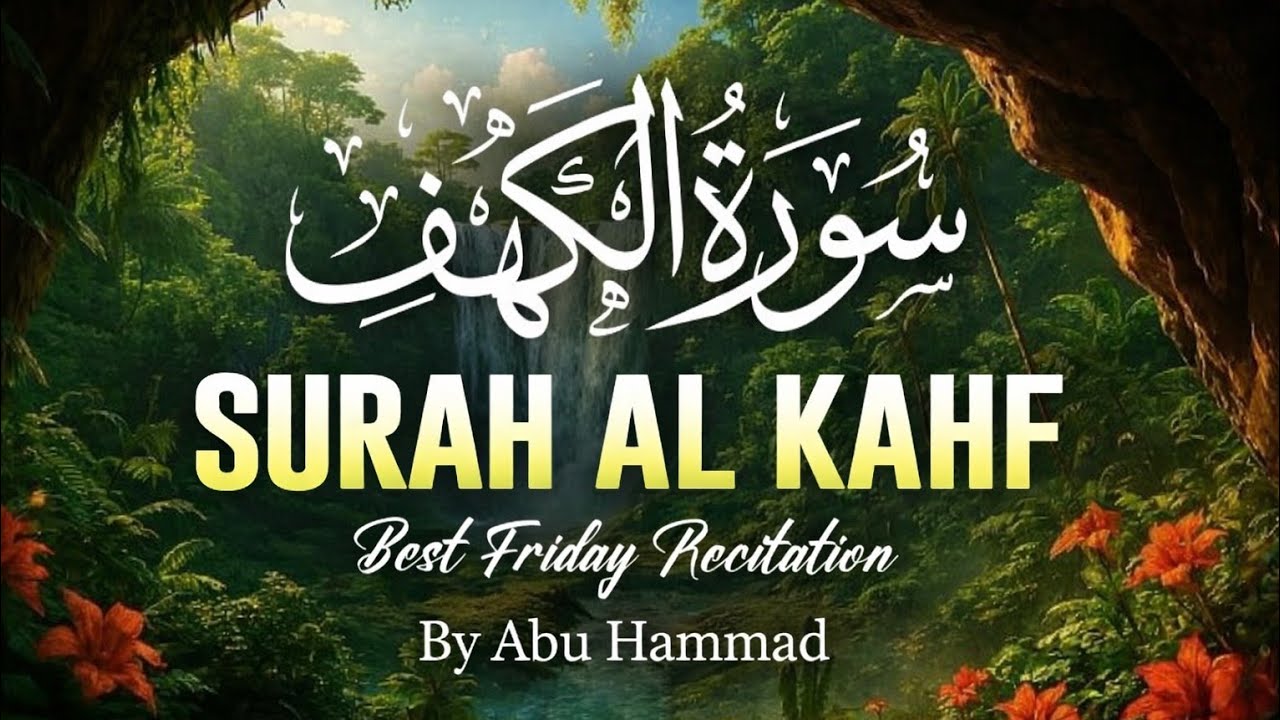 “Surah Al-Kahf Full HD | Soul Relaxing Quran Recitation | Friday Special”