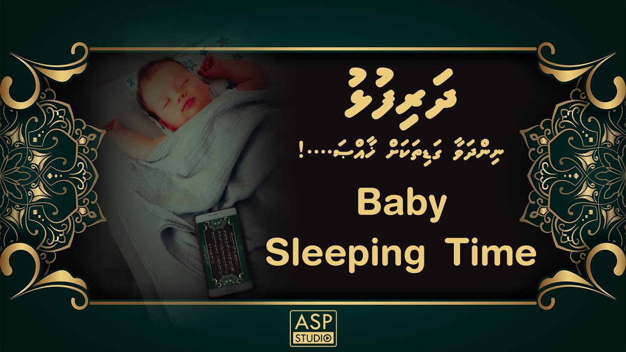 Baby Sleeping Time