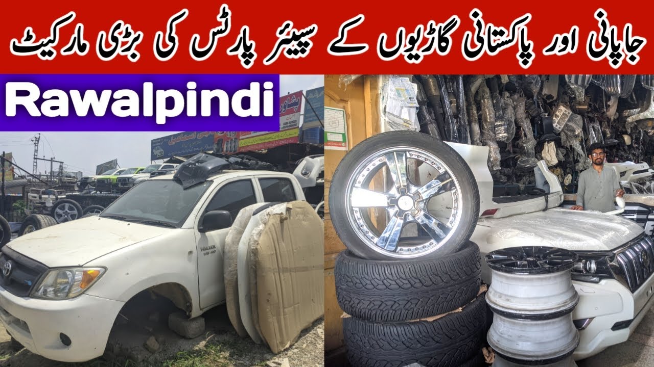 Rawalpindi | جاپانی گاڑیوں کے سپیئر پارٹس کی بڑی مارکیٹ | Dasi Wheels