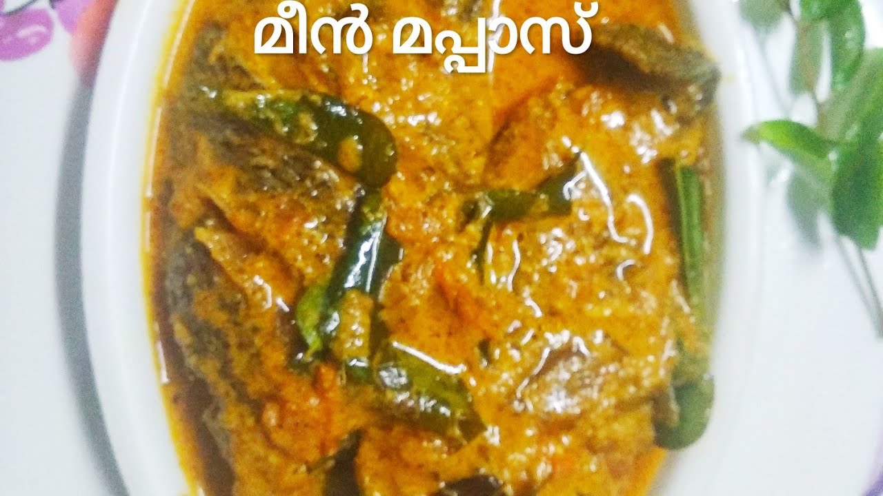 മീൻ മപ്പാസ് | How to make easy fish mappas| Meen mappas recipe | Ep:50