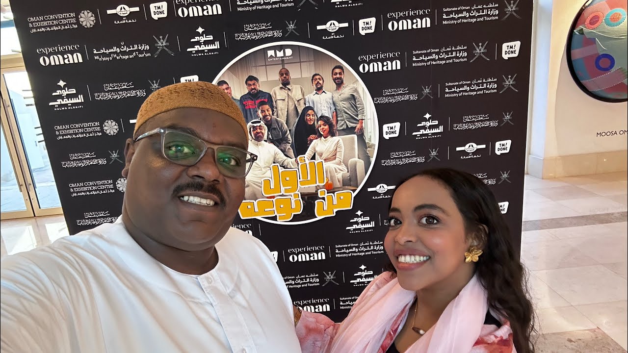 Vlog  مسرحية الاول من نوعة (غنيت مع خالد المظفر عالم العشاق🥹) - ونسة مع نهوض