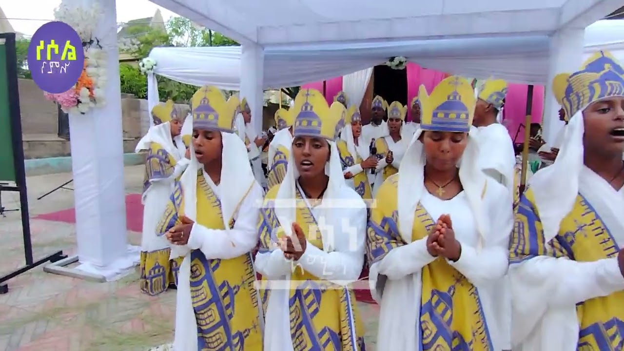 🔴 በፈለገ አሚን ሰንበት ት/ቤት ዘማሪያን የተዘመረ የህብረት ዝማሬ 