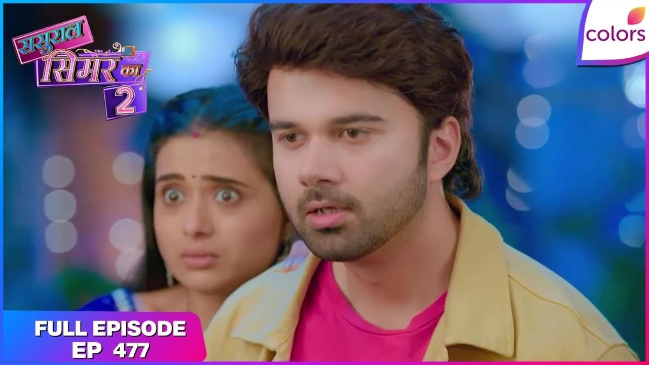 Sasural Simar Ka 2 | Full Episode Ep. 477 | Roli succeeds in her plan | Colors TV
