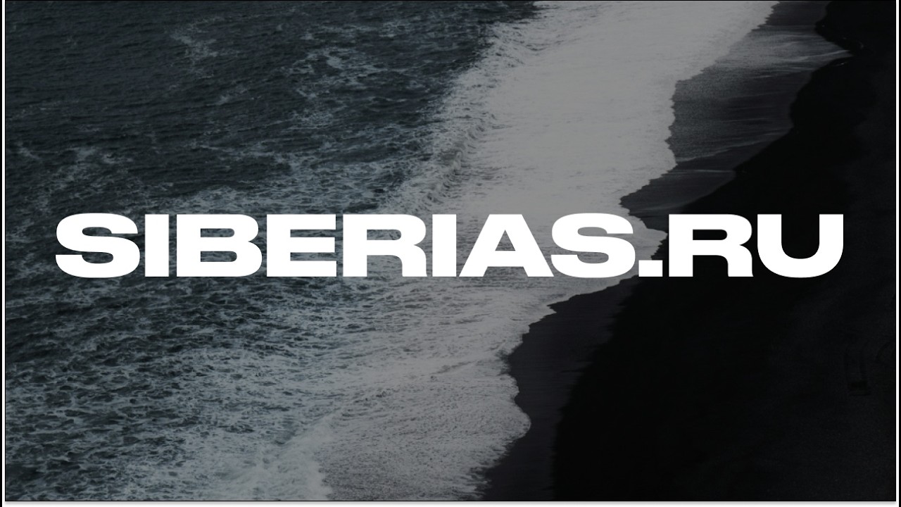 Печать на футболках | SIBERIAS