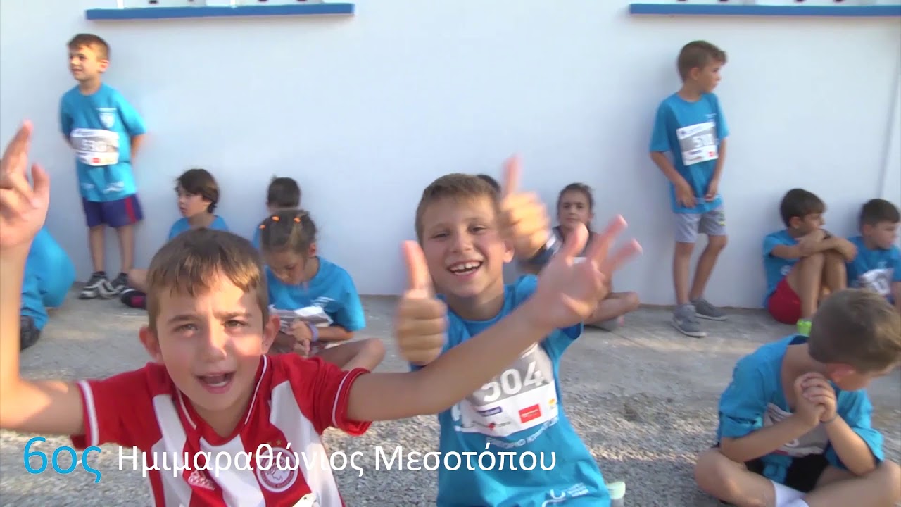 6ος Ημιμαραθώνιος Μεσοτόπου 2019