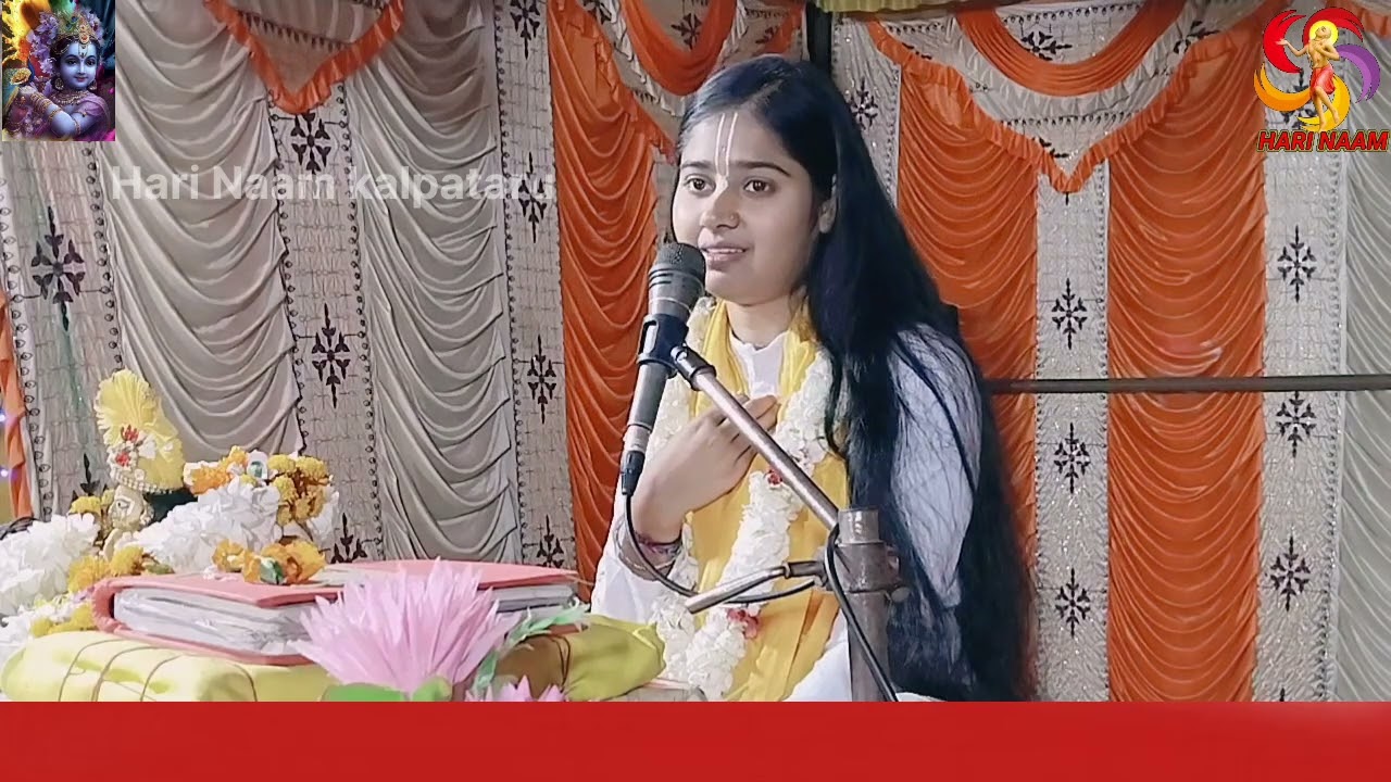 Srimad Bhagwat Katha ll Devi Sangita Adhikari ji ll Sridham Vrindavan ll @harinaamkalpataru
