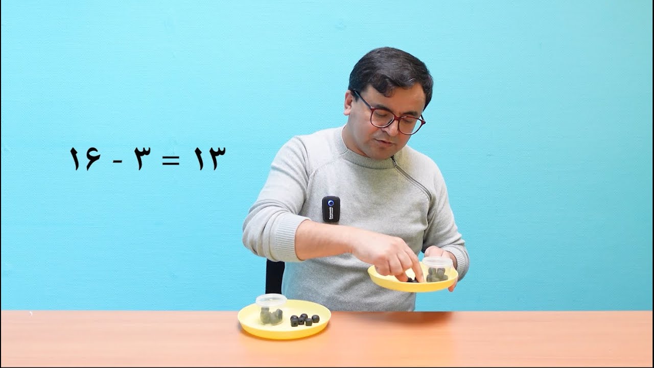 تشخیص سوالات عبارتی در عملیه‌های جمع و تفریق - Addition and Subtraction