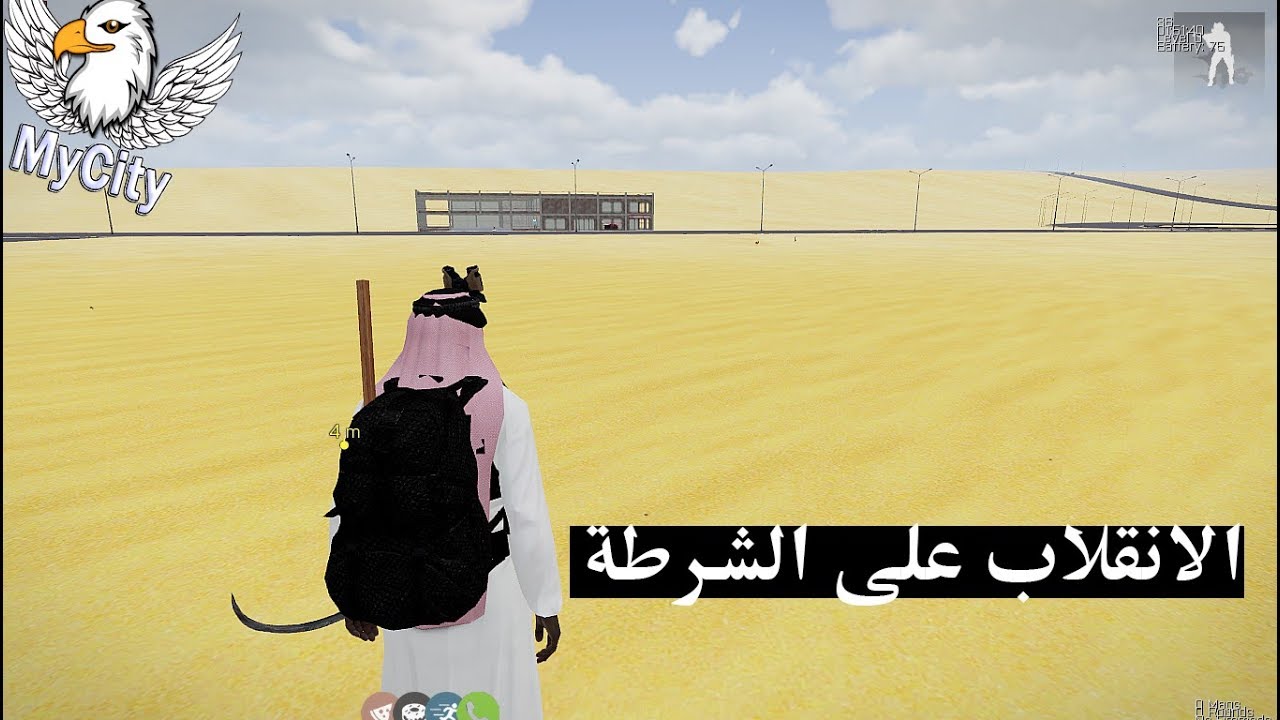 ارما 3 l تهريب مخدرات l محاربة الشرطة على الحدود ARMA 3 MyCity l