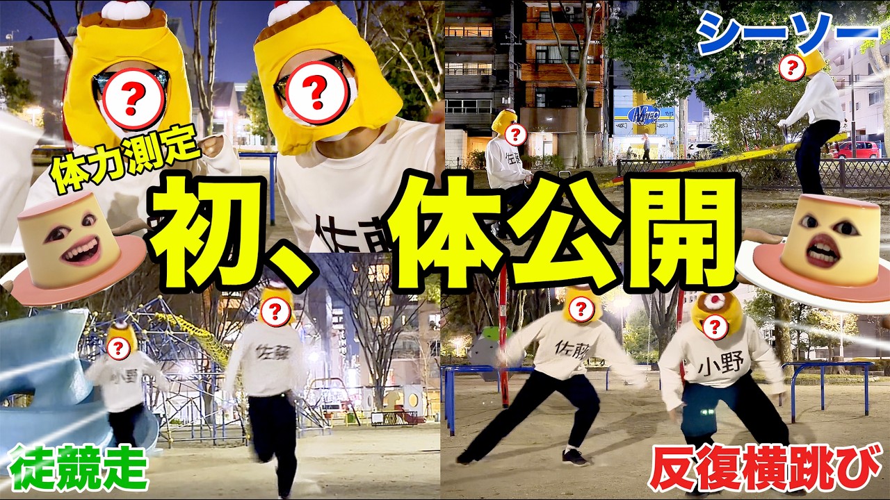 【初公開】顔を隠していたプリン、遂に出てきました。