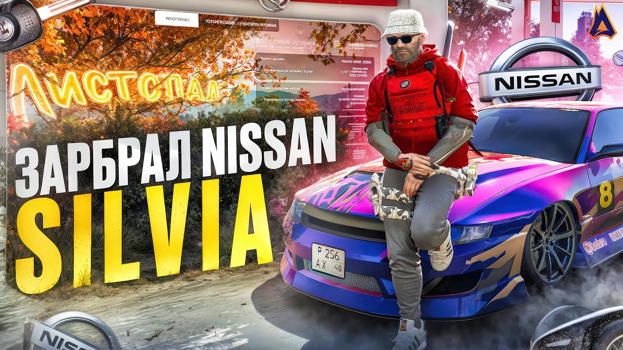 ВЫБИЛ НОВУЮ МАШИНУ ИЗ КЕЙСА на МОЙ ДОМ ГТА 5 РП - ПРОМО: NELSON l RADMIR МОЙ ДОМ GTA 5 RP