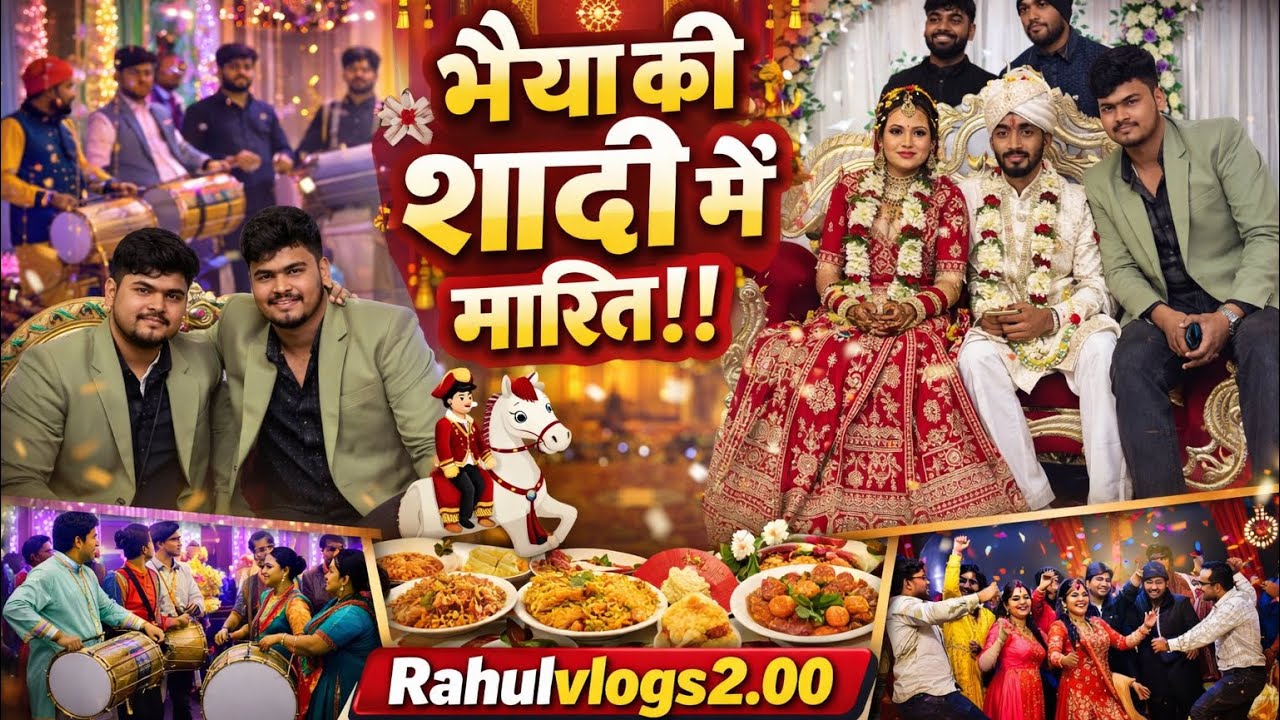  घर की सबसे बड़ी खुशी 🎊 | Bhaiya Wedding !! Rahulvlogs2.00