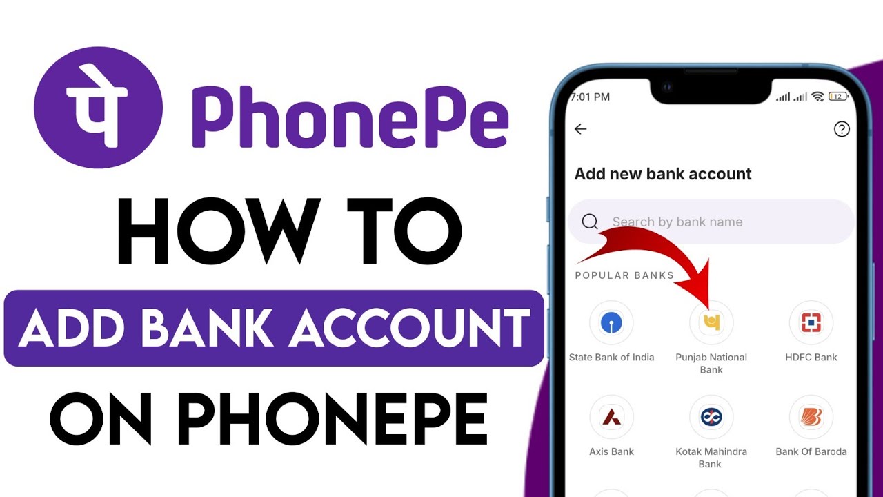Как добавить банковский счёт на PhonePe | Как привязать банковский счёт к PhonePe
