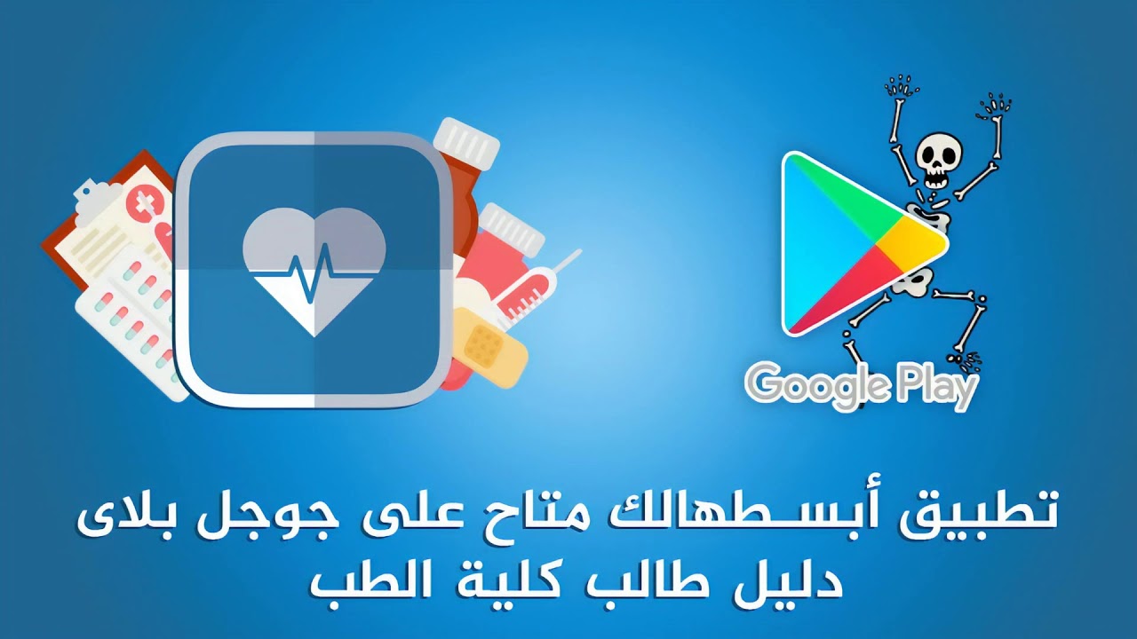 Menegitis  (Neuro pediatric د الكومي)