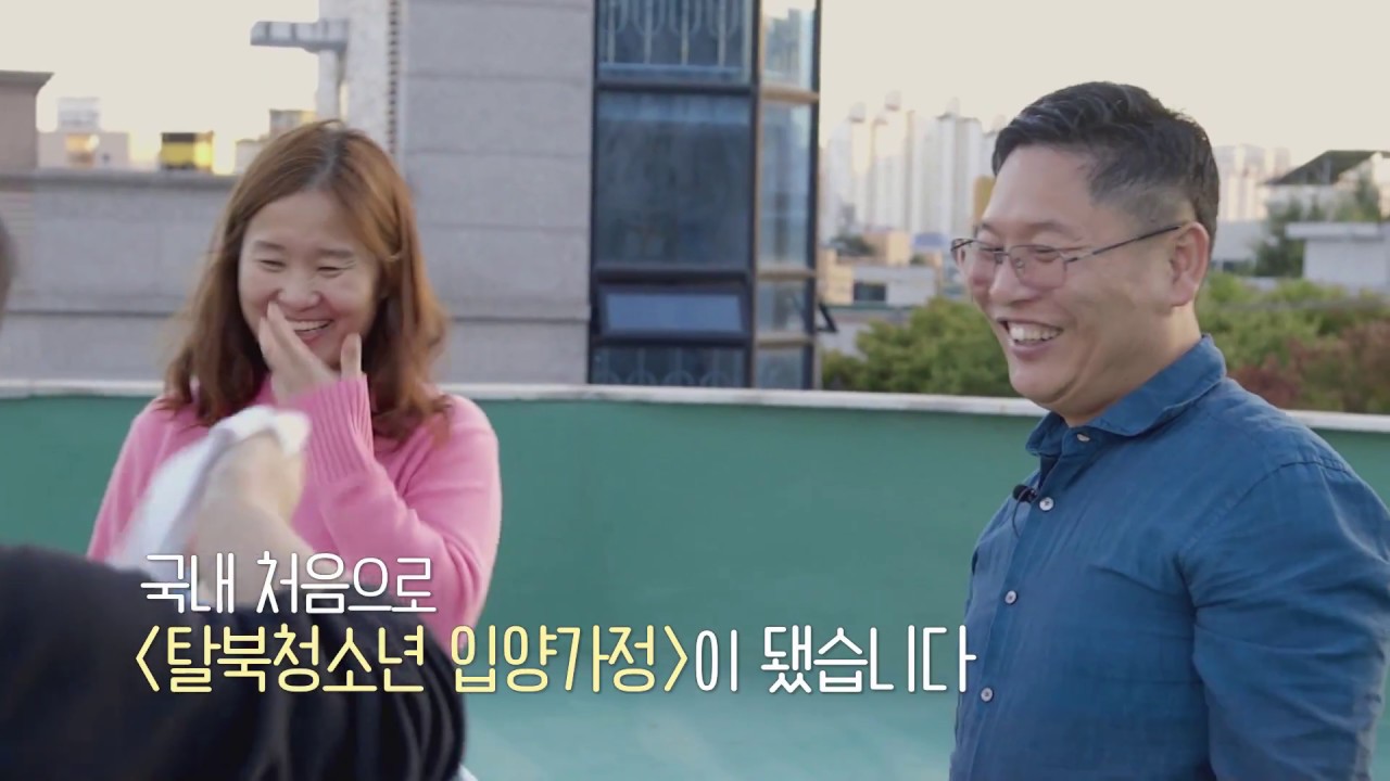 탈북 자매의 아빠가 된 목사ㅣ김성은 목사ㅣ탈북청소년 입양ㅣ미니다큐 [뷰티인사이드] 12회