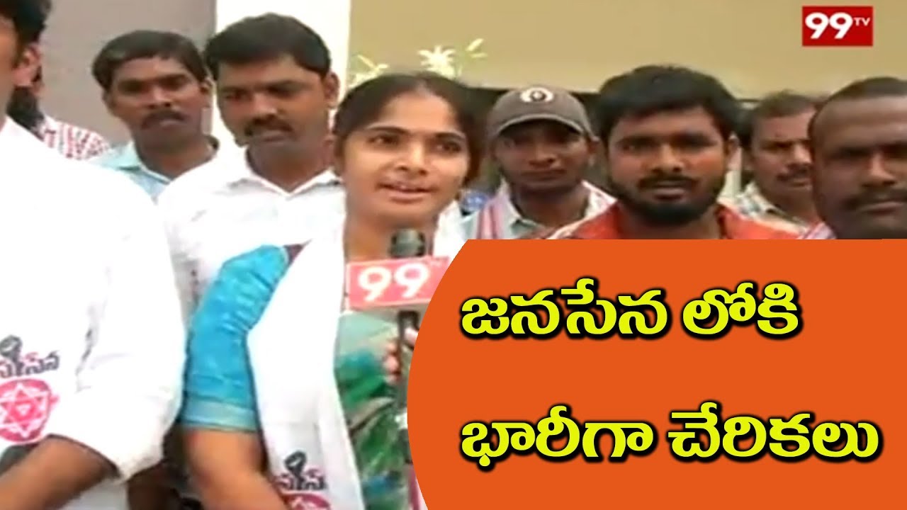 భీమవరంలో టీడీపీకి ఝలక్ | Janasena Shock to TDP in Bhimavaram | 99 TV