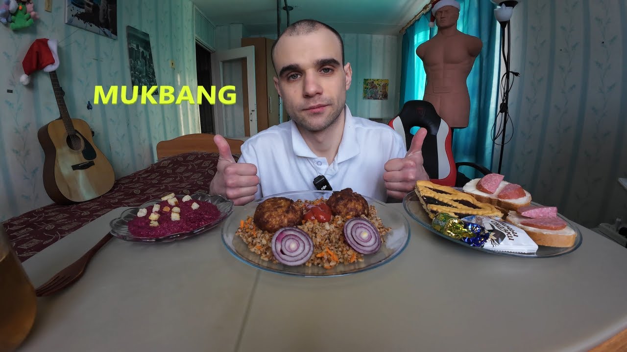 МУКБАНГ ТЕФТЕЛИ КУРИНЫЕ / ГРЕЧКА / БУТЕРБРОДЫ / СВЕКЛА С ЧЕСНОКОМ / ПИРОГ / EATING MUKBANG ASMR АСМР