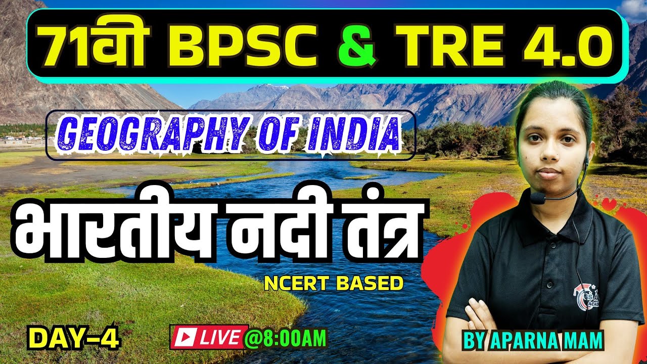 Geogaphy Class 6 | Indian River System | भारतीय नदी तंत्र  | 71 bpsc | bpsc tre 4