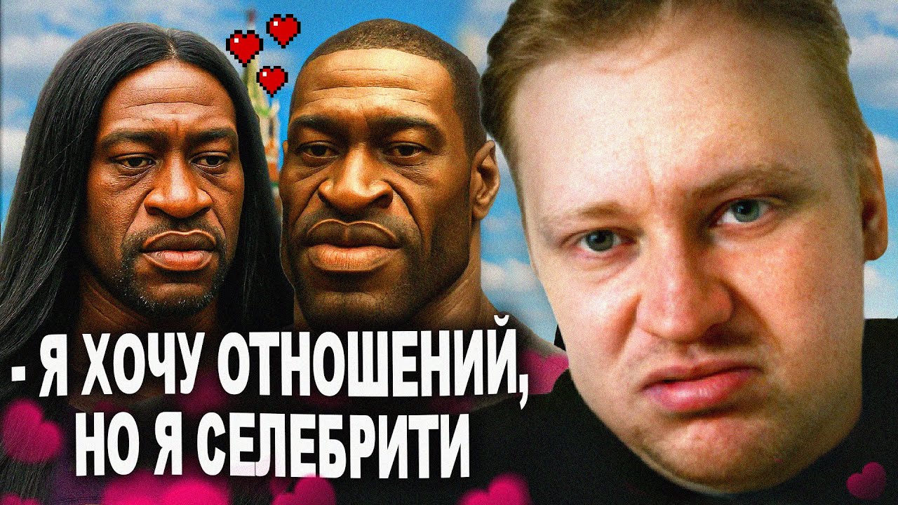 Скабр про Отношения с Девочкой (семейный хайлайт)