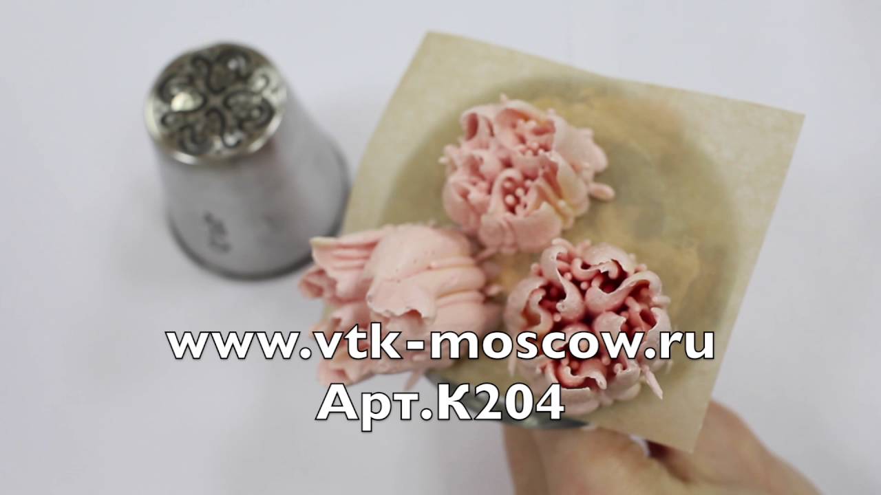 Насадка Роза Восточная d-33 мм h-55 мм