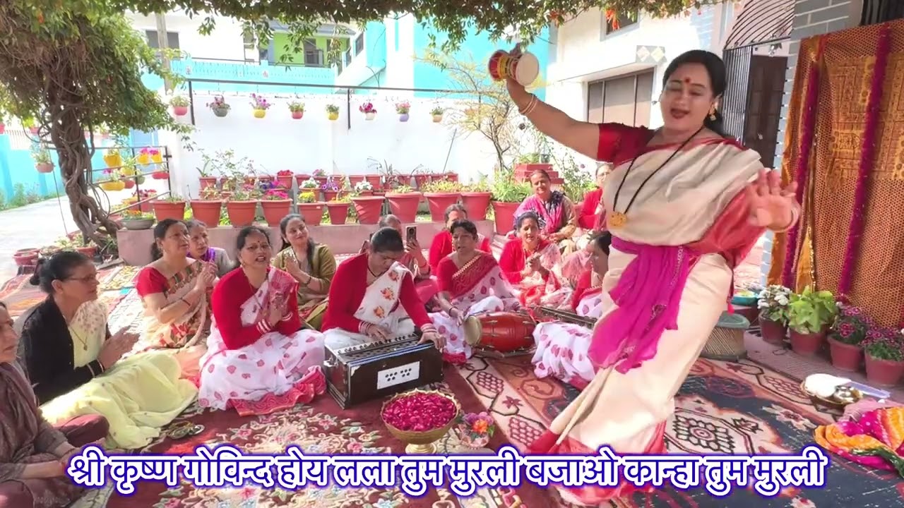 #Kumauni Holi। मैं गाऊँ ऋत्तुराग कन्हा तुम मुरली बजाओ#होली #