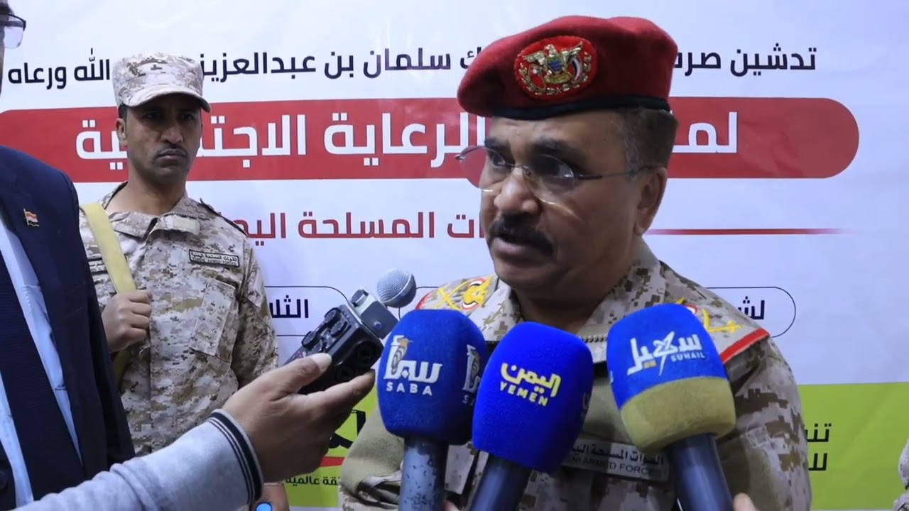 انطلاق عملية صرف 4مكرمات سعودية للشهداء والجرحى في مارب وتعز.
