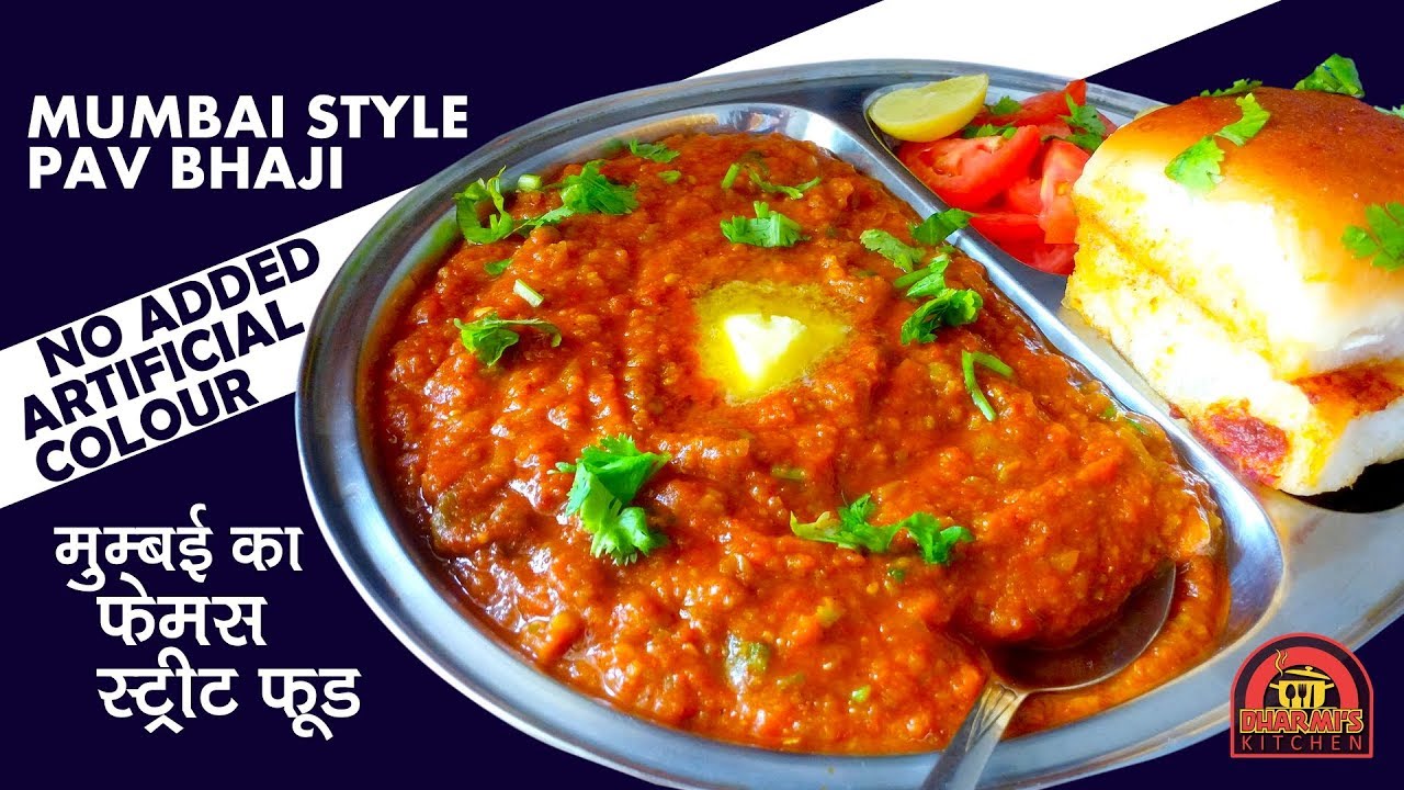 HOW TO MAKE PAV BHAJI | STREET FOOD | MUMBAI STYLE | NO ONION | NO GARLIC