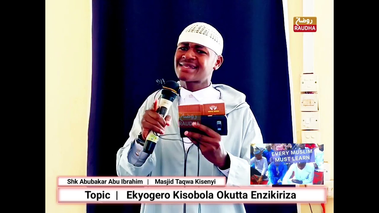 Shk Abubakar Abu Ibrahim