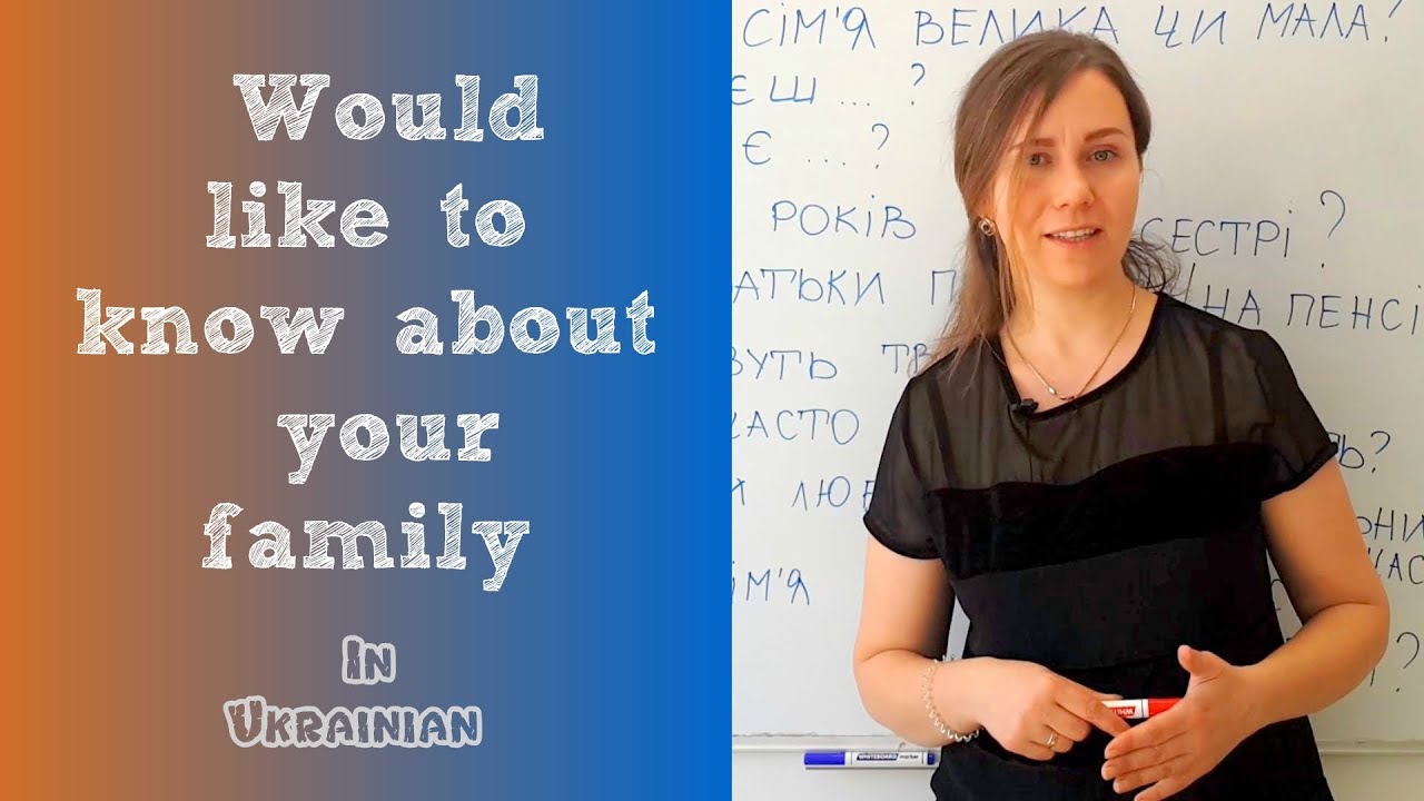 Talking about your family in Ukrainian # 110