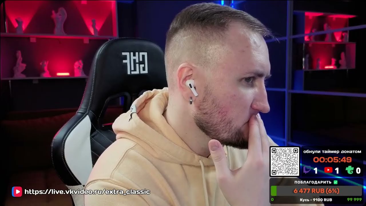 EXTRA CLASSIC CS 1.6 Stream #332