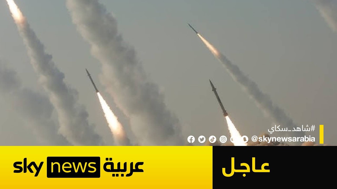 تغطية خاصة | تحذير تركي لطهران بعد اعتراض صاروخ باليستي.. ورشقات صاروخية من إيران ولبنان نحو تل أبيب