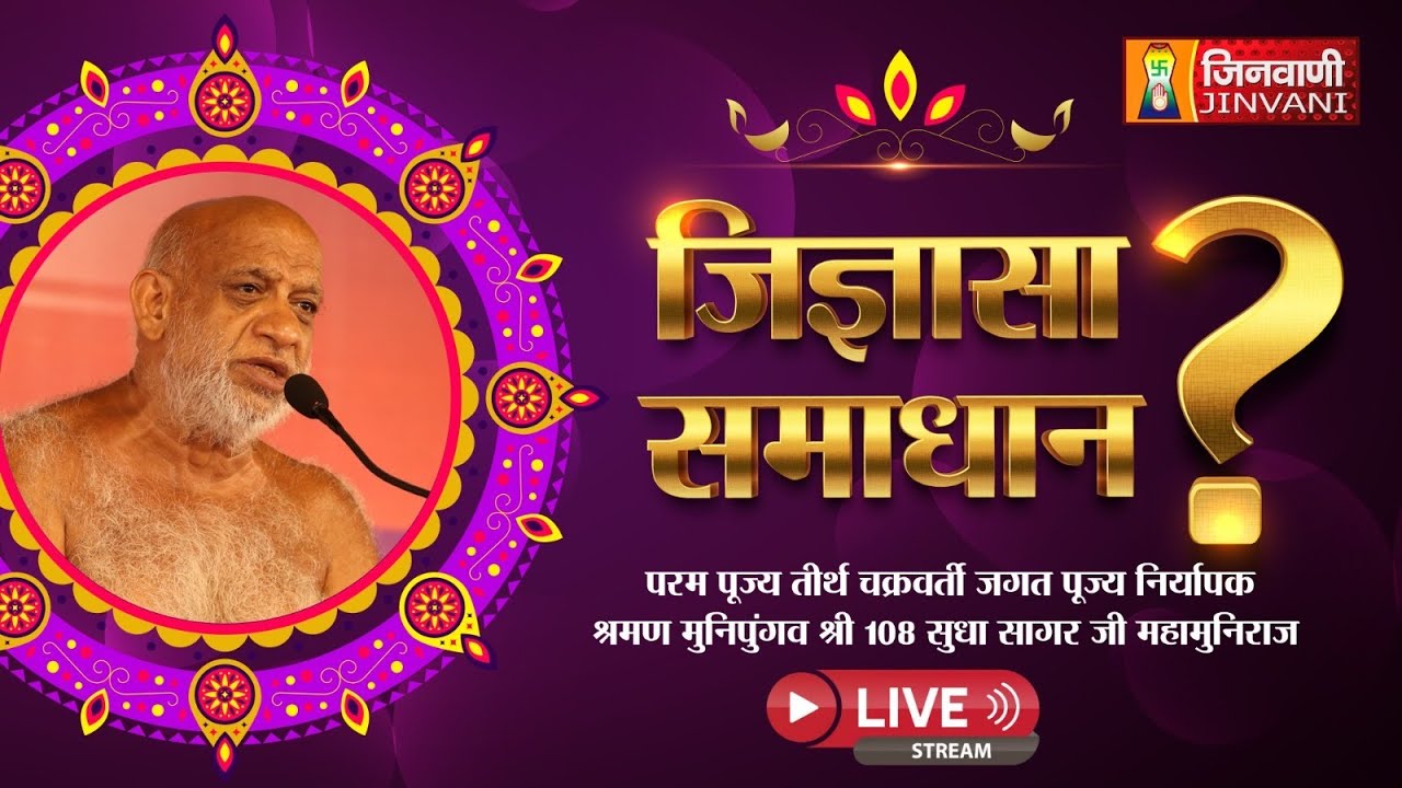 Live Jigyasa Samadhan,Sudha Sagar Ji Maharaj | 28 Feb 2024 | A010947,A011026,A011029,A011035