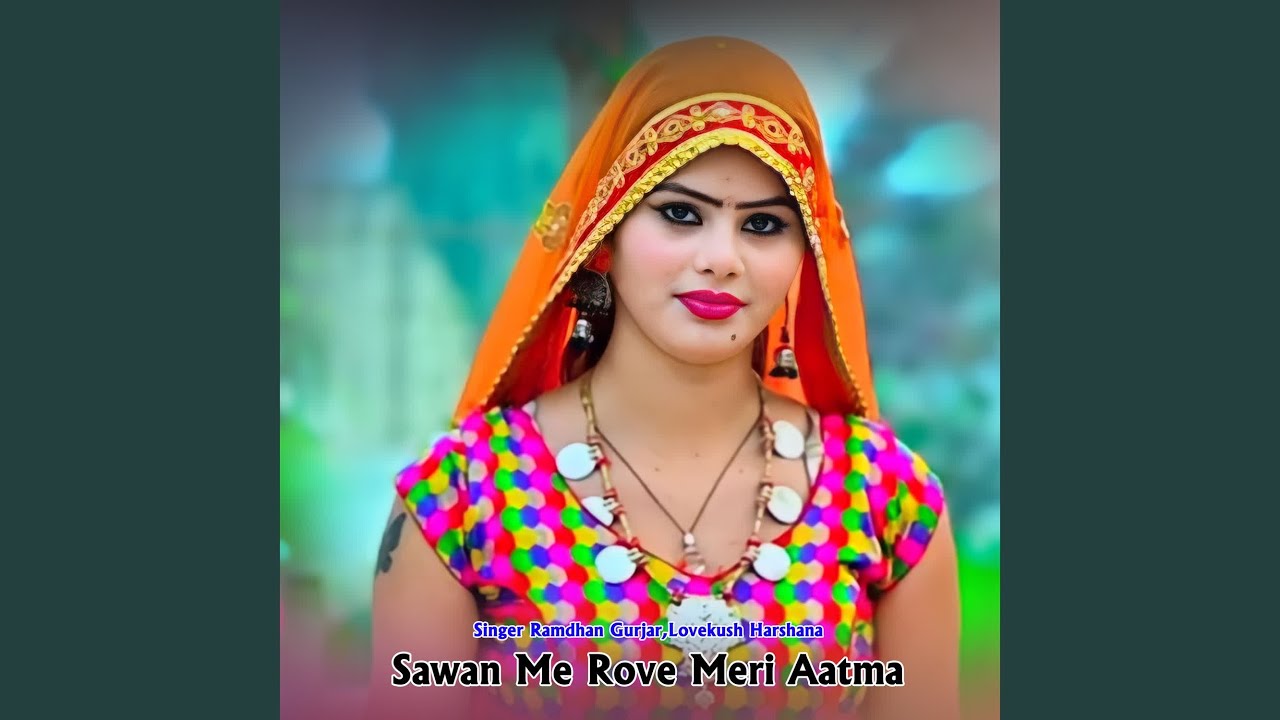 Sawan Me Rove Meri Aatma