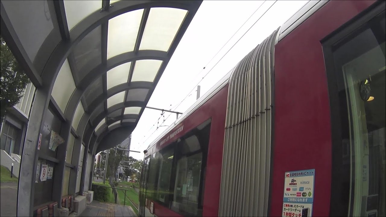 車いす道中記熊本編 熊本市電田崎橋電停 熊本市電Ａ系統乗車 熊本県熊本市編
