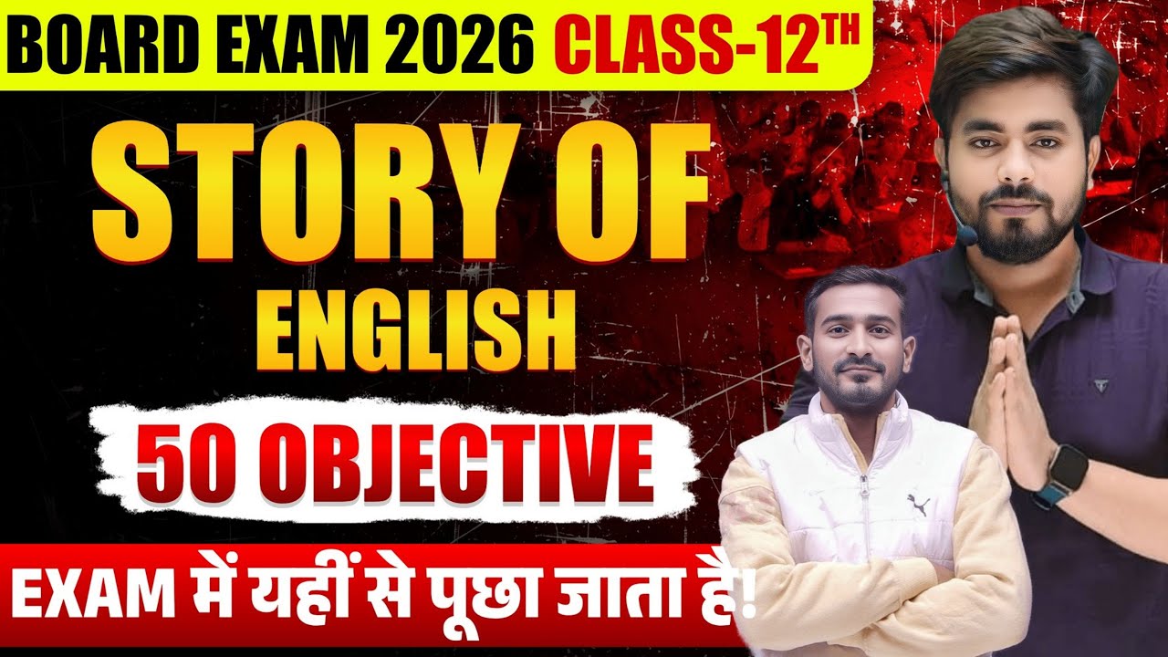 Story of English Class 12 Bihar Board Objective || Story Of English Class 12th Vvi Objective 2026