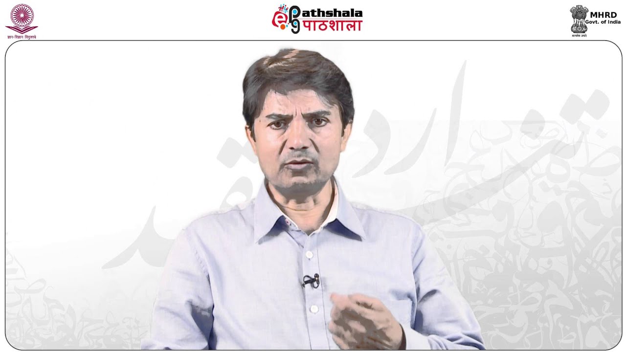 11 Ta,asurati Jamaliat Tanqeed ki Bunyaden