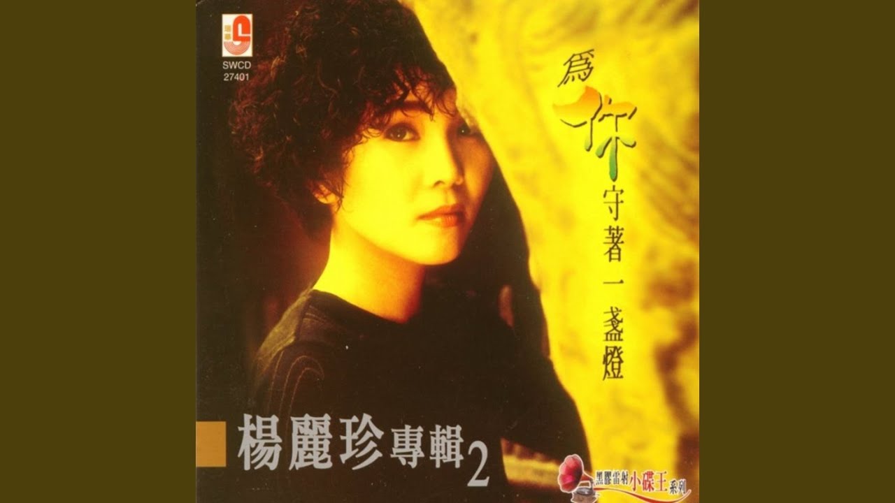你为何疏远我