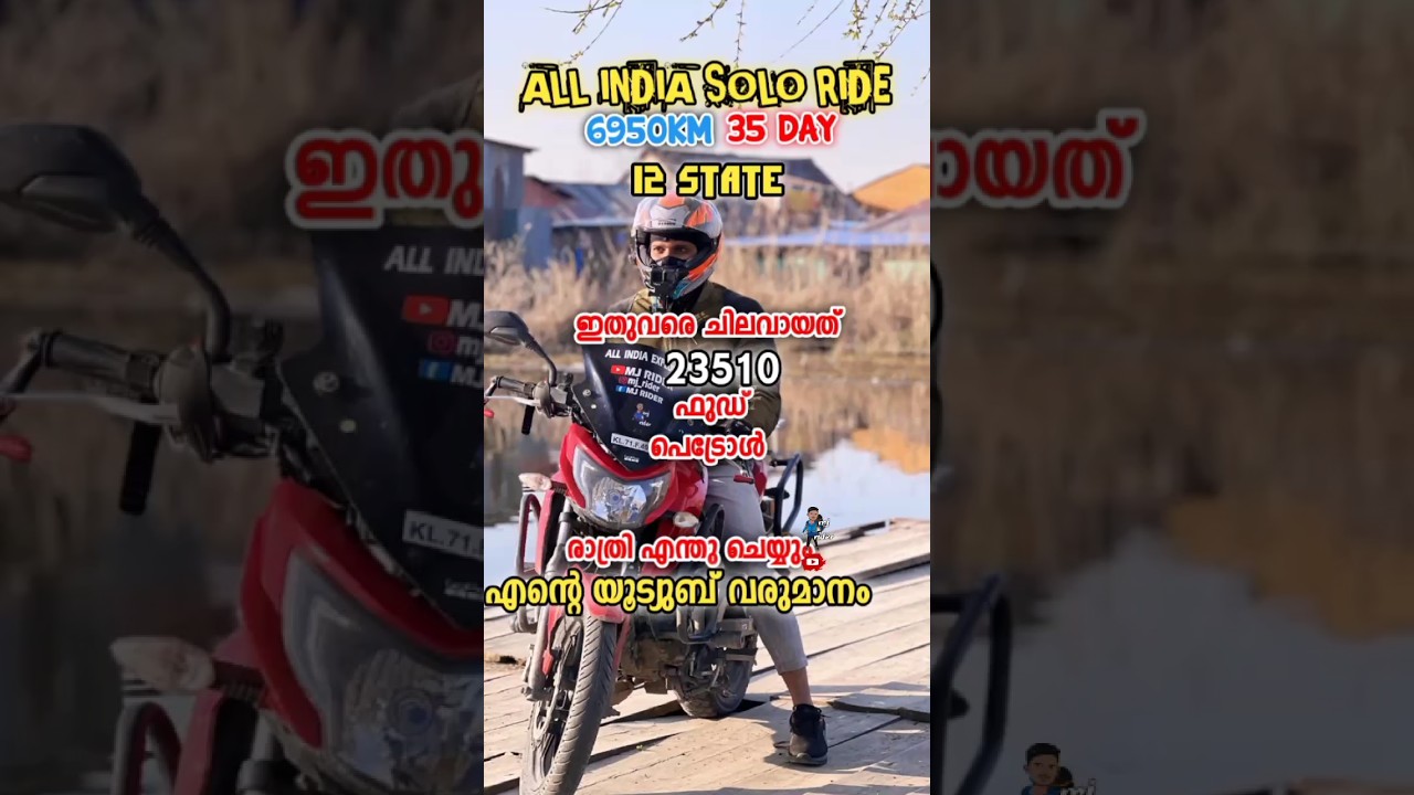 Kerala to ladakh bike ride expense|Kerala to ladakh bike ride tips