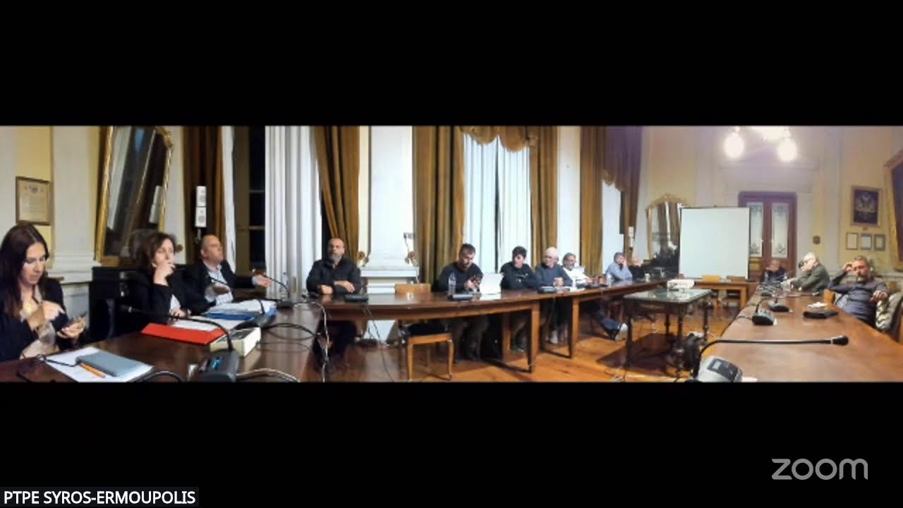ΔΗΜΟΣ ΣΥΡΟΥ - ΕΡΜΟΥΠΟΛΗΣ - ΔΗΜΟΤΙΚΟ ΣΥΜΒΟΥΛΙΟ 24.02.2026
