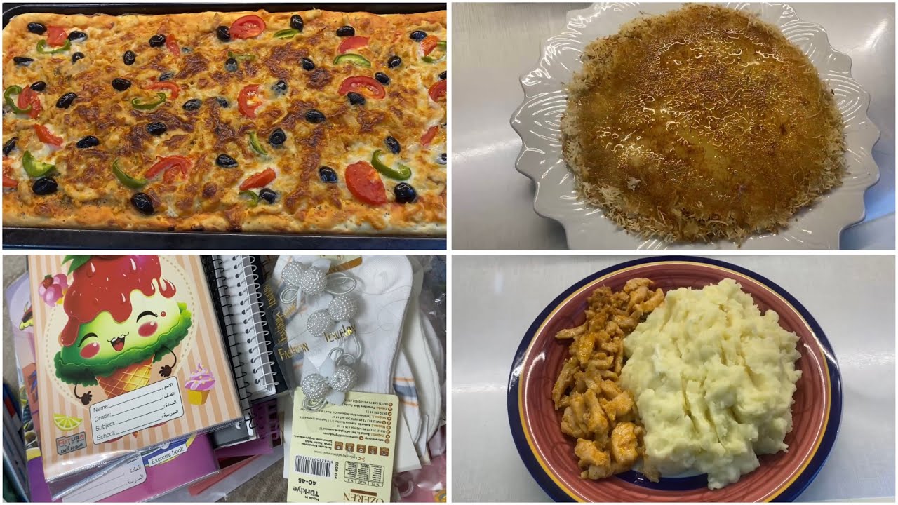 تجهيزات المدرسة 📚وسويت اطيب بيتزا بلعجينه القطنية 🍕وجبتلكم اسهل طريقة للكنافة بدون فرن مثل الجاهزه 🥰