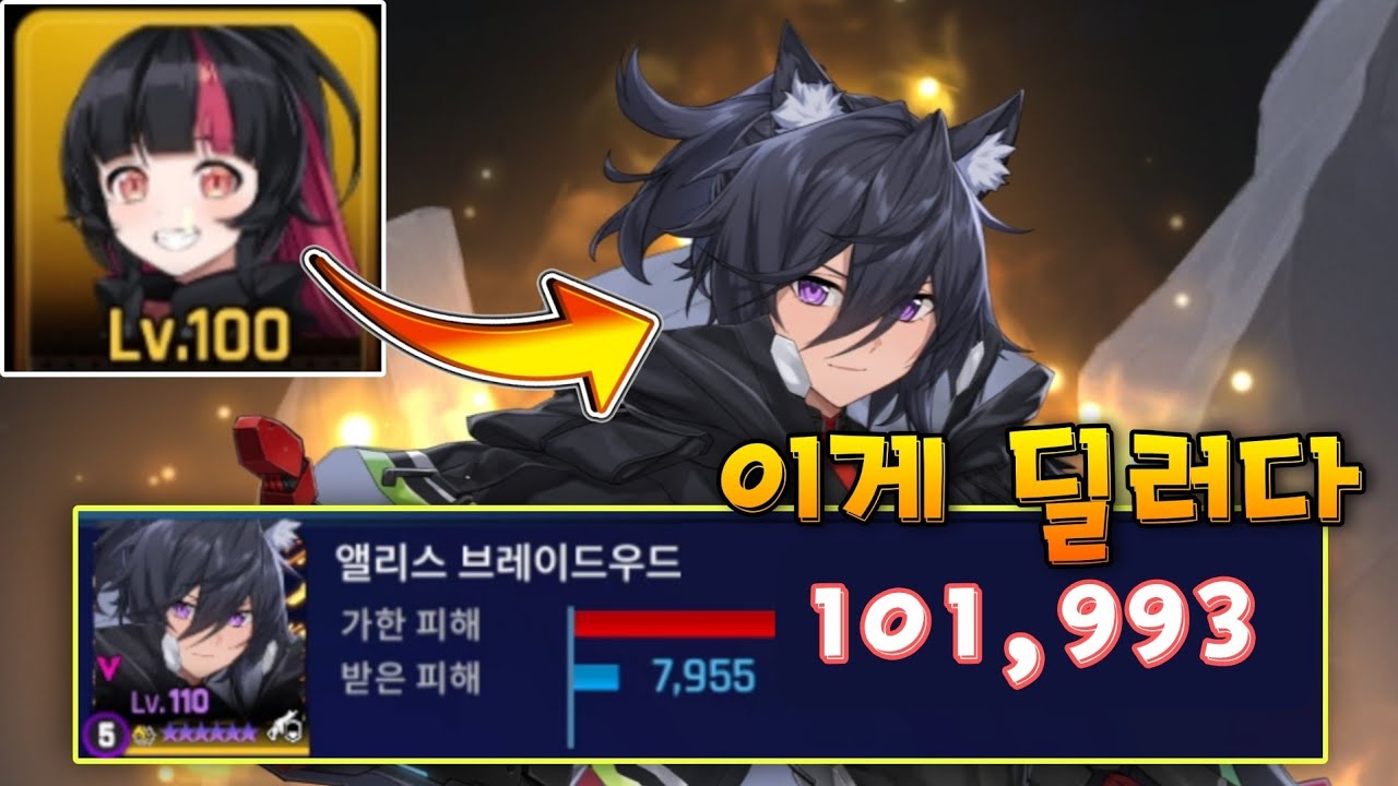 사샤 + 앨리스의 위력 / SASHA + Alice's Power (카운터사이드/Counter side)