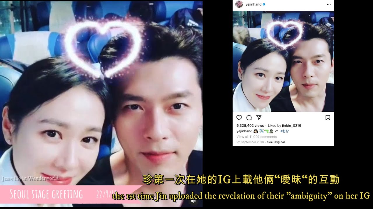 2018 (5): 玄彬孫藝珍之其他《協商》宣傳活動 (Hyun Bin Son Ye-Jin: Other promotion activities of 