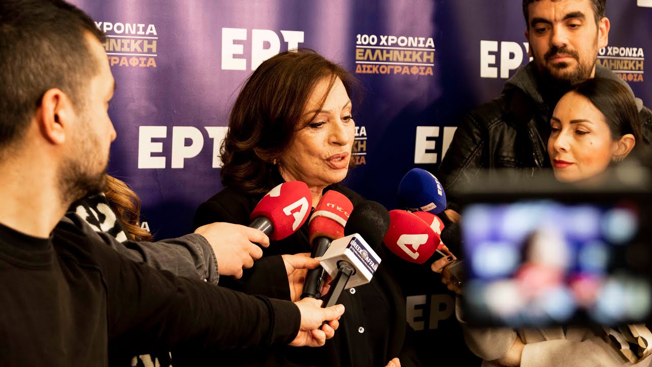 ΕΡΤ «100 Χρόνια Ελληνική Δισκογραφία»: Δηλώσεις (Χάρις Αλεξίου, Μαριώ, Ζουγανέλης, Πορτοκάλογλου...)