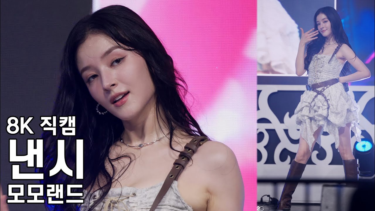 모모랜드 낸시 ( BAAM ) 진주 써머스탠드업 페스티벌 직캠 MOMOLAND NANCY Fancam 250830