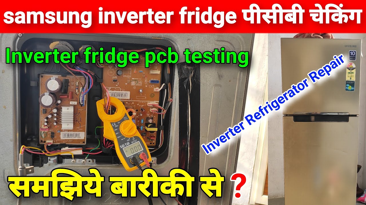 samsung inverter fridge pcb check, How to repair inverter fridge pcb, Samsung inverter fridge Repair